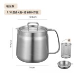 304不锈钢滤油壶厨房家用过滤壶多用壶分离油渣带滤网储油壶加厚