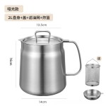 304不锈钢滤油壶厨房家用过滤壶多用壶分离油渣带滤网储油壶加厚