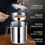 跨境批发304滤油壶 家用加厚带滤网储油罐壶油瓶厨房过滤渣滤油罐