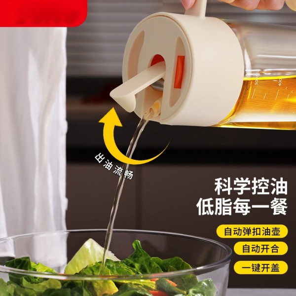 自动开盖玻璃油壶厨房装酱油香油容器防尘防漏控油瓶跨境集采现货