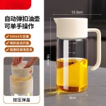 自动开盖玻璃油壶厨房装酱油香油容器防尘防漏控油瓶跨境集采现货