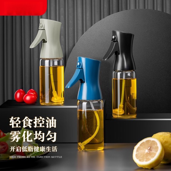 喷油壶家用食用油橄榄油玻璃油壶按压式雾化空气炸锅喷油壶油罐子
