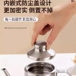 食品级加厚304不锈钢油壶不挂油 家用厨房滤网储油罐大容量酱油壶