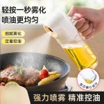 喷油壶家用厨房小油壶喷雾化喷油瓶空气炸锅喷雾油瓶透明加厚油壶