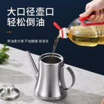 严选304不锈钢油壶厨房家用不挂油装油容器酱油醋调料瓶油罐壶