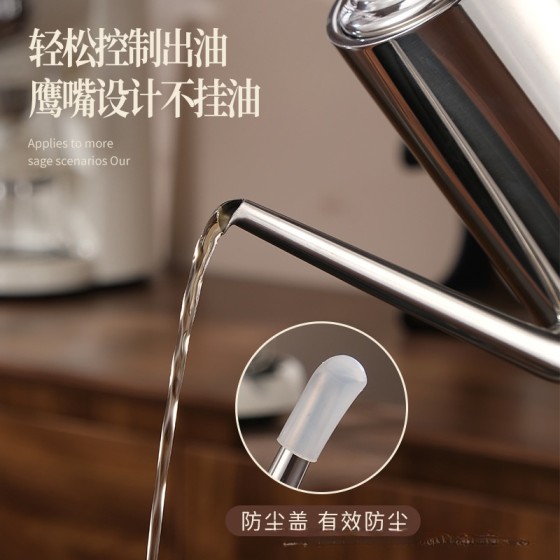 食品级304不锈钢油壶家用带过滤网耐高温厨房专用不挂油罐壶加厚