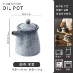 酱油壶醋壶陶瓷调料壶胡椒罐日式料理调味瓶