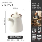 酱油壶醋壶陶瓷调料壶胡椒罐日式料理调味瓶