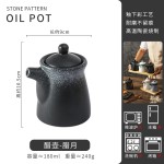 酱油壶醋壶陶瓷调料壶胡椒罐日式料理调味瓶