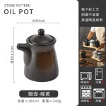 酱油壶醋壶陶瓷调料壶胡椒罐日式料理调味瓶