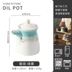酱油壶醋壶陶瓷调料壶胡椒罐日式料理调味瓶