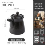 酱油壶醋壶陶瓷调料壶胡椒罐日式料理调味瓶