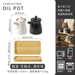 酱油壶醋壶陶瓷调料壶胡椒罐日式料理调味瓶