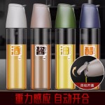 油壶重力油瓶家用厨房玻璃油壶自动开合调料不挂油酱油醋防漏油罐