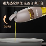 油壶重力油瓶家用厨房玻璃油壶自动开合调料不挂油酱油醋防漏油罐