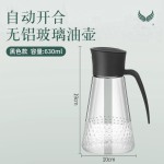 德国 不挂油玻璃油壶自动开合家用油瓶防漏家用厨房油罐调料瓶壶