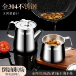 德国滤油壶304不锈钢带滤网大容量储油罐滤油油渣厨房家用不挂油