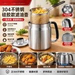 跨境批发304不锈钢硅胶柄油壶 厨房不挂油油罐高端加厚油炸煮水壶