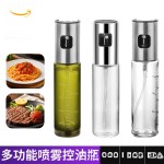 304不锈钢按压式玻璃喷油壶 食用油壶家用厨房烧烤防漏喷雾喷油瓶