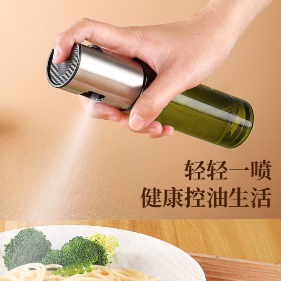 304不锈钢按压式玻璃喷油壶 食用油壶家用厨房烧烤防漏喷雾喷油瓶