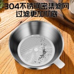 加厚304不锈钢油壶家用厨房过滤油渣神器装热油容器带滤油网滤渣