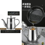 【活动中】加厚不锈钢油壶滤油储油罐倒油壶家用厨房安士壶餐厅