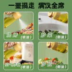 油壶倒喷两用喷油壶喷油倒油一体式厨房空气炸锅喷油瓶雾化食用油