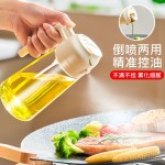 油壶倒喷两用喷油壶喷油倒油一体式厨房空气炸锅喷油瓶雾化食用油
