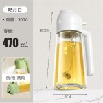 油壶倒喷两用喷油壶喷油倒油一体式厨房空气炸锅喷油瓶雾化食用油
