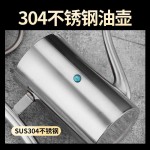 304不锈钢油壶厨房家用酱油瓶香油瓶防漏控油醋壶大容量油罐油壶