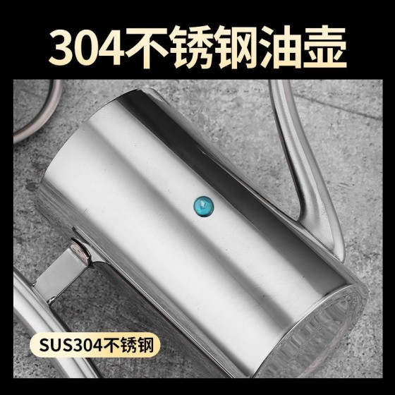 304不锈钢油壶厨房家用酱油瓶香油瓶防漏控油醋壶大容量油罐油壶