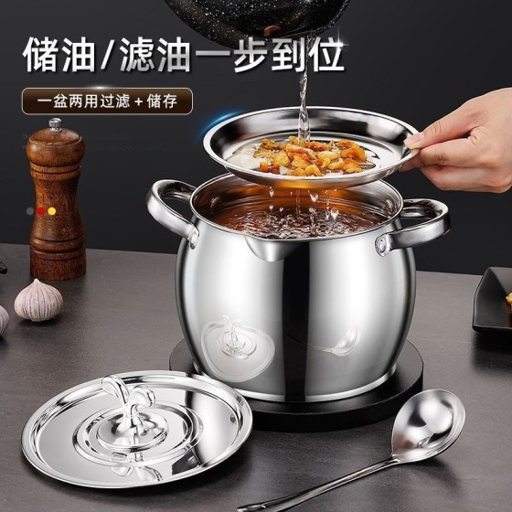 食品不锈钢带滤网猪油桶双耳猪油锅带盖家用耐高温猪油罐带盖油壶