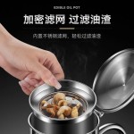 特厚油壶优质不锈钢装油过滤储油罐倒油壶厨房用大容量餐厅油瓶