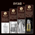 自动开合高硼硅玻璃油壶油瓶厨房重力酱油瓶油醋瓶防漏油壶醋壶