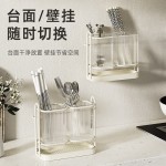 北欧筷子筒收纳盒家用壁挂式筷子勺子置物架台面筷笼厨房沥水筷篓