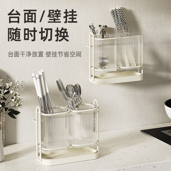 北欧筷子筒收纳盒家用壁挂式筷子勺子置物架台面筷笼厨房沥水筷篓