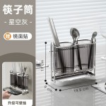 北欧筷子筒收纳盒家用壁挂式筷子勺子置物架台面筷笼厨房沥水筷篓