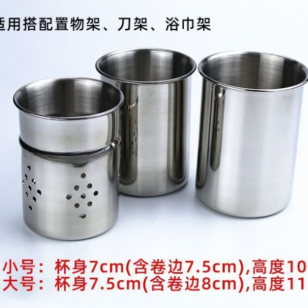 7*10无磁不锈钢筷子筒筷笼筷子架餐具筒刀架筒餐具收纳筒304批发