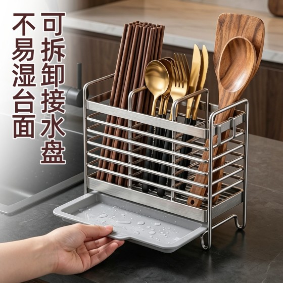 不锈钢筷子筒厨房筷子收纳盒壁挂多功能锅铲勺子沥水置物架筷子篓