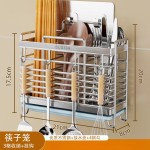 不锈钢筷子筒家用筷子收纳盒筷子笼壁挂式厨房刀架勺子置物架