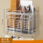 不锈钢筷子筒家用筷子收纳盒筷子笼壁挂式厨房刀架勺子置物架