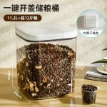 按压米桶家用20斤食品级密封防潮面粉收纳储粮桶10KG米缸储米箱