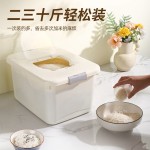 米桶20斤装密封防潮防虫米缸猫粮收纳储物罐10斤面桶家用厨房收纳