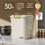 食品级米桶家用防虫防潮密封米箱粮食储存罐面粉米缸大米收纳盒