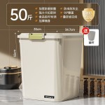 食品级米桶家用防虫防潮密封米箱粮食储存罐面粉米缸大米收纳盒