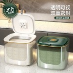 米桶家用加厚面粉存储罐猫粮桶防潮密封食品级10斤20斤防虫装米箱