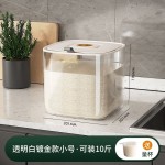 米桶家用加厚面粉存储罐猫粮桶防潮密封食品级10斤20斤防虫装米箱