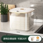 米桶家用加厚面粉存储罐猫粮桶防潮密封食品级10斤20斤防虫装米箱