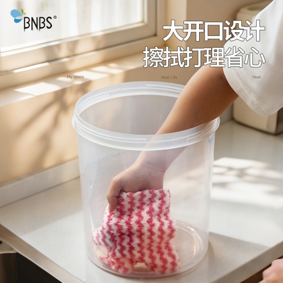 【BNBS】米桶家用防虫防潮密封装米缸夹缝储粮桶食品级五谷杂粮箱