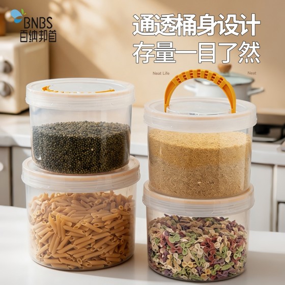 【BNBS】米桶家用防虫防潮密封装米缸夹缝储粮桶食品级五谷杂粮箱